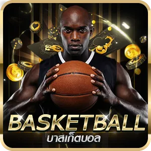 บาส 77ufa