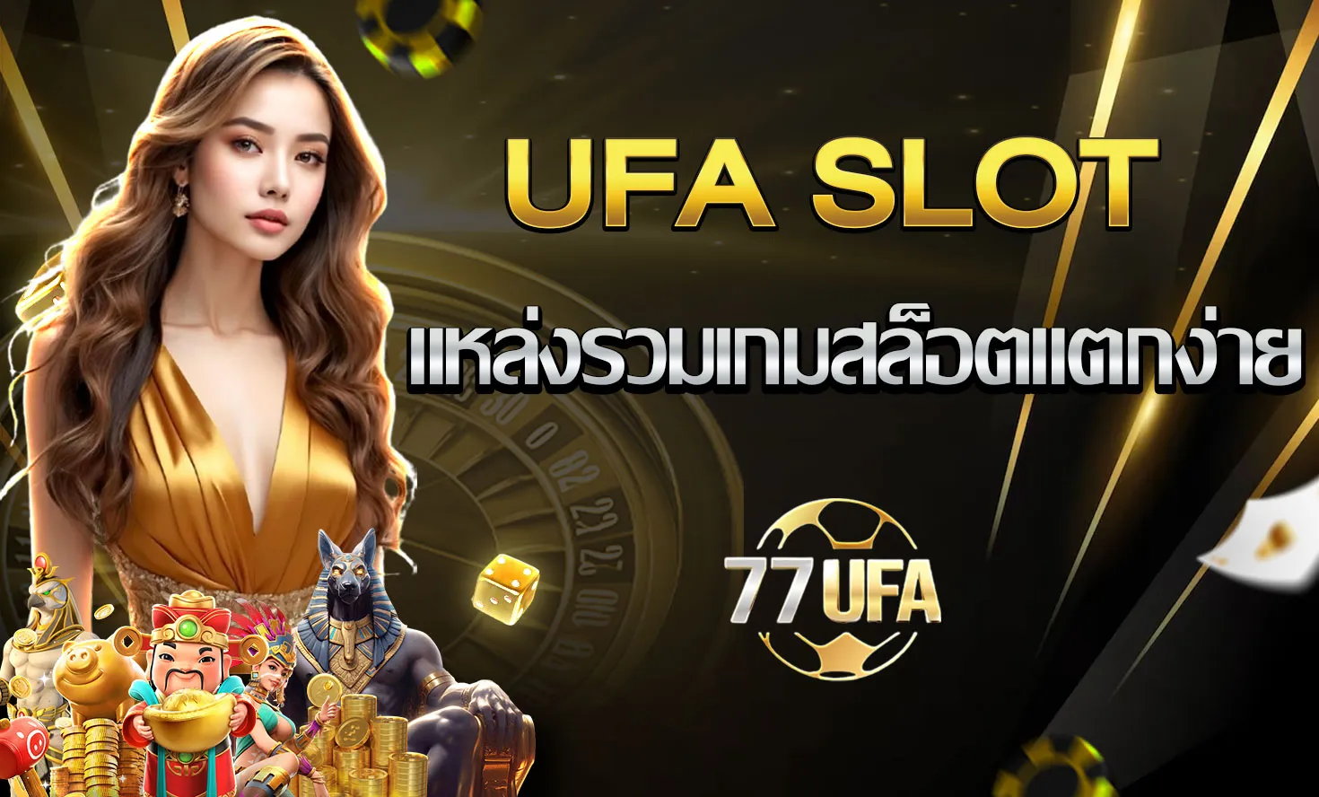UFA SLOT